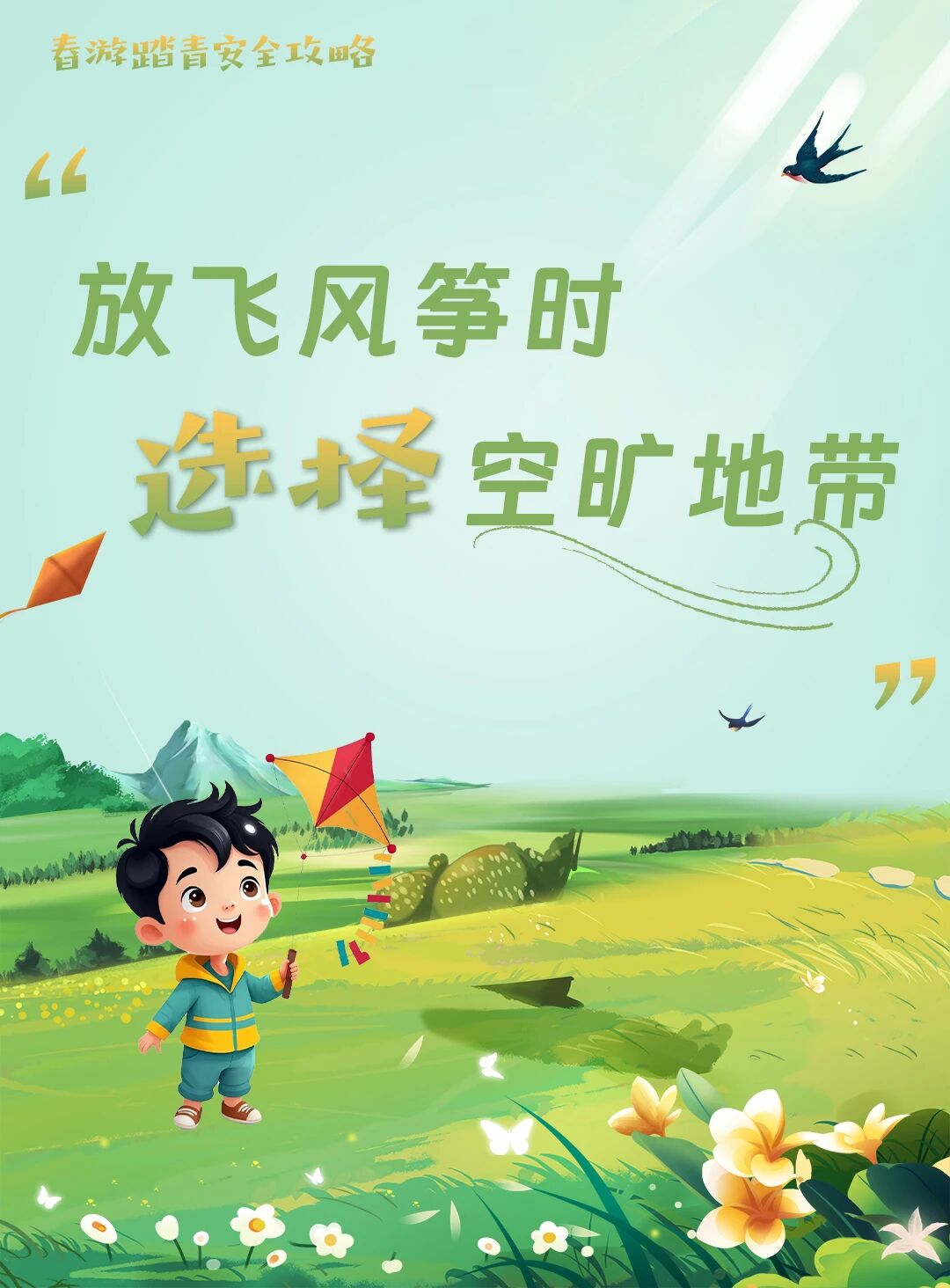aacc7ad5a2eea293b5bd10f7996a7a88_9k=.jpg