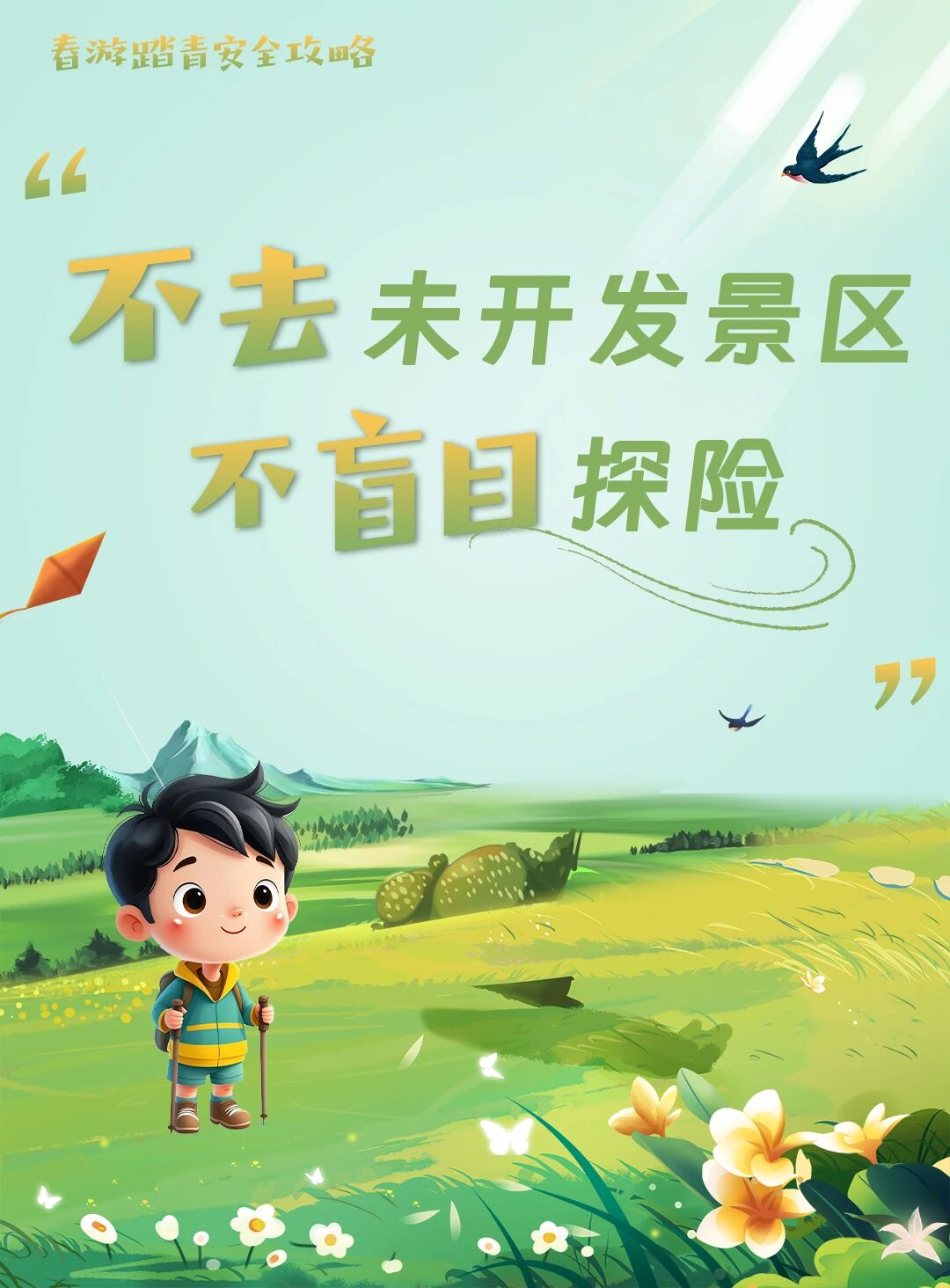 41a9dfe5d51d8d0c01a5e878d22e3ccc_9k=.jpg