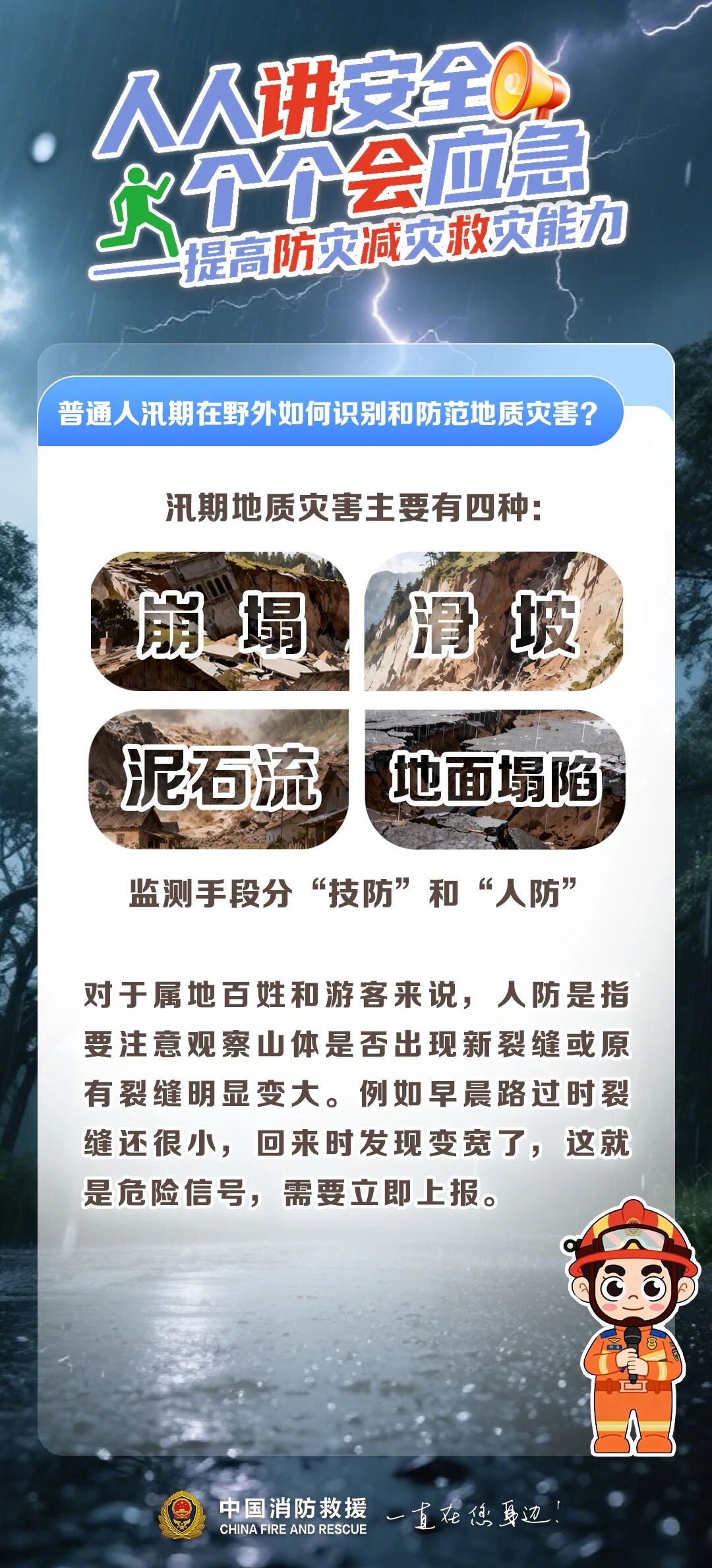 a26d2effd1454994120f042acb033abd.jpg