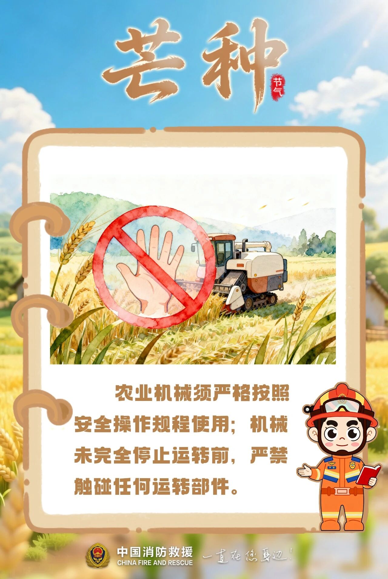 a0b1584aa3880e36e33aafab4bf10fb8.jpg