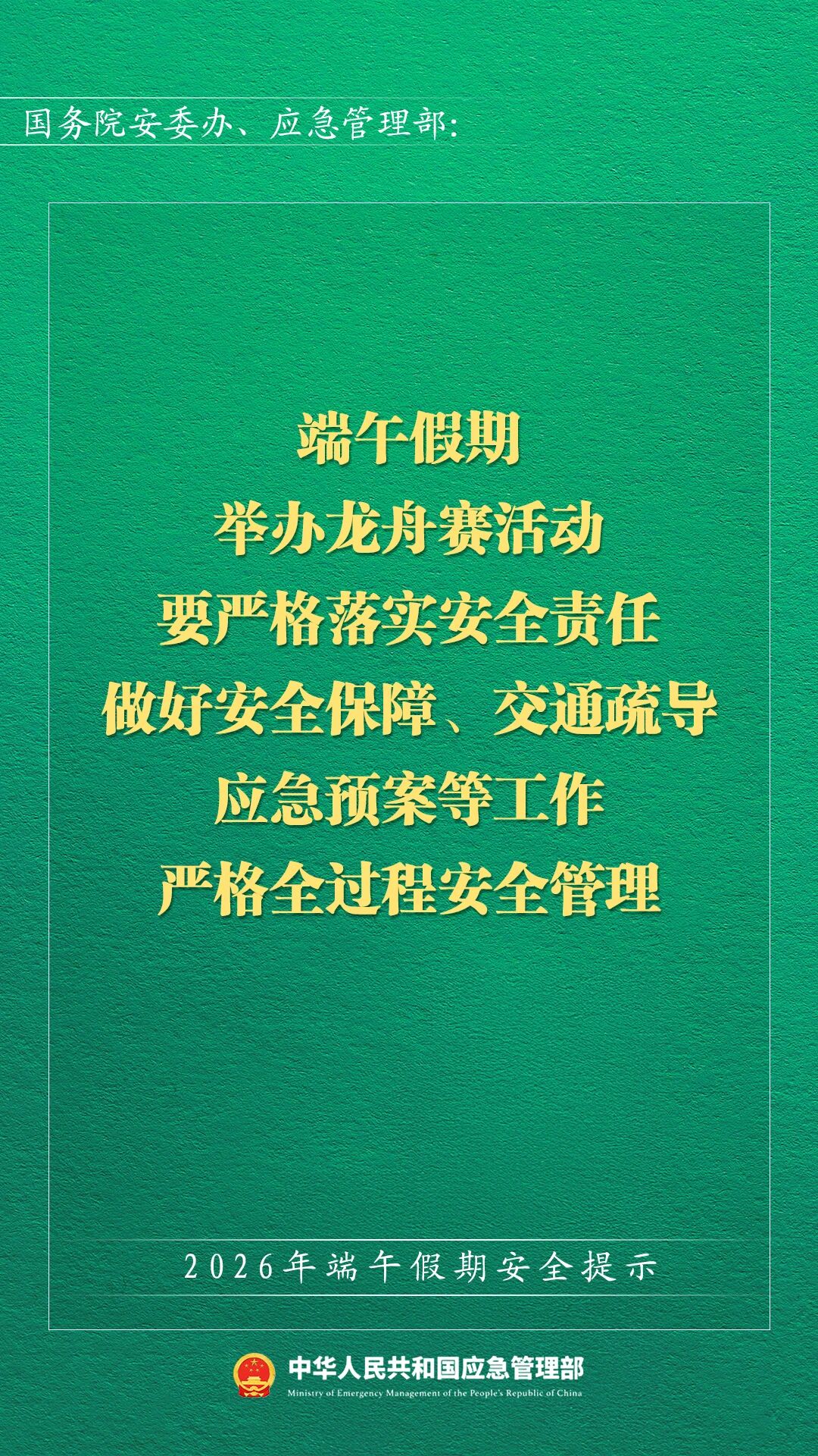 bc55151c17dde4472f9e264a5c2db96d_2Q==.jpg