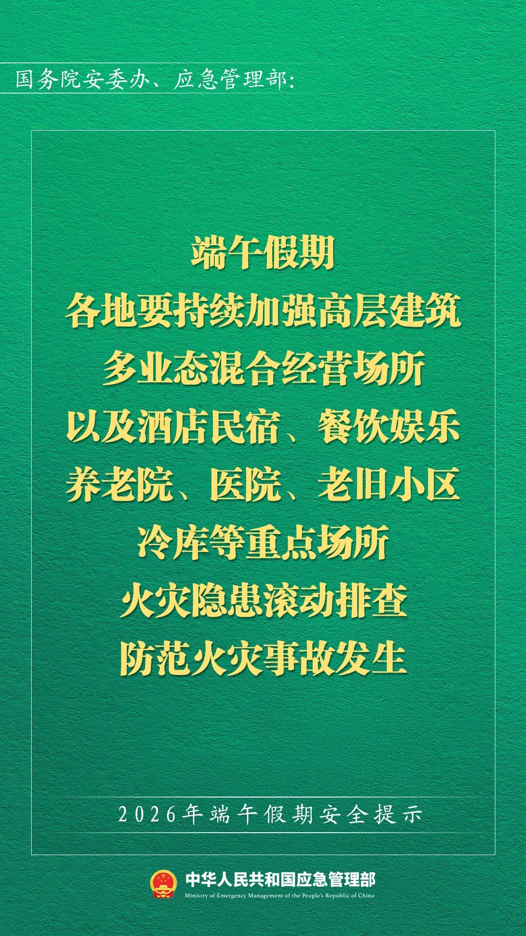 db8d1178b9064af4bb37857c768d7e29_9k=.jpg