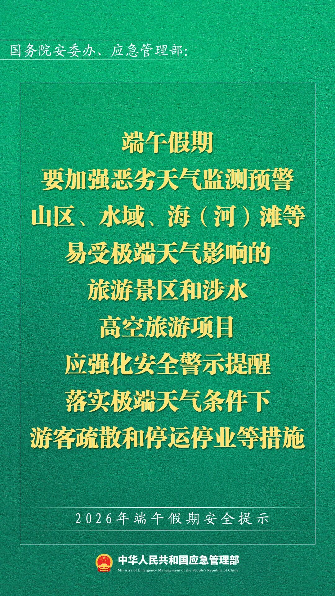 0064491d451c485ecaf92f563cfebc49_2Q==.jpg