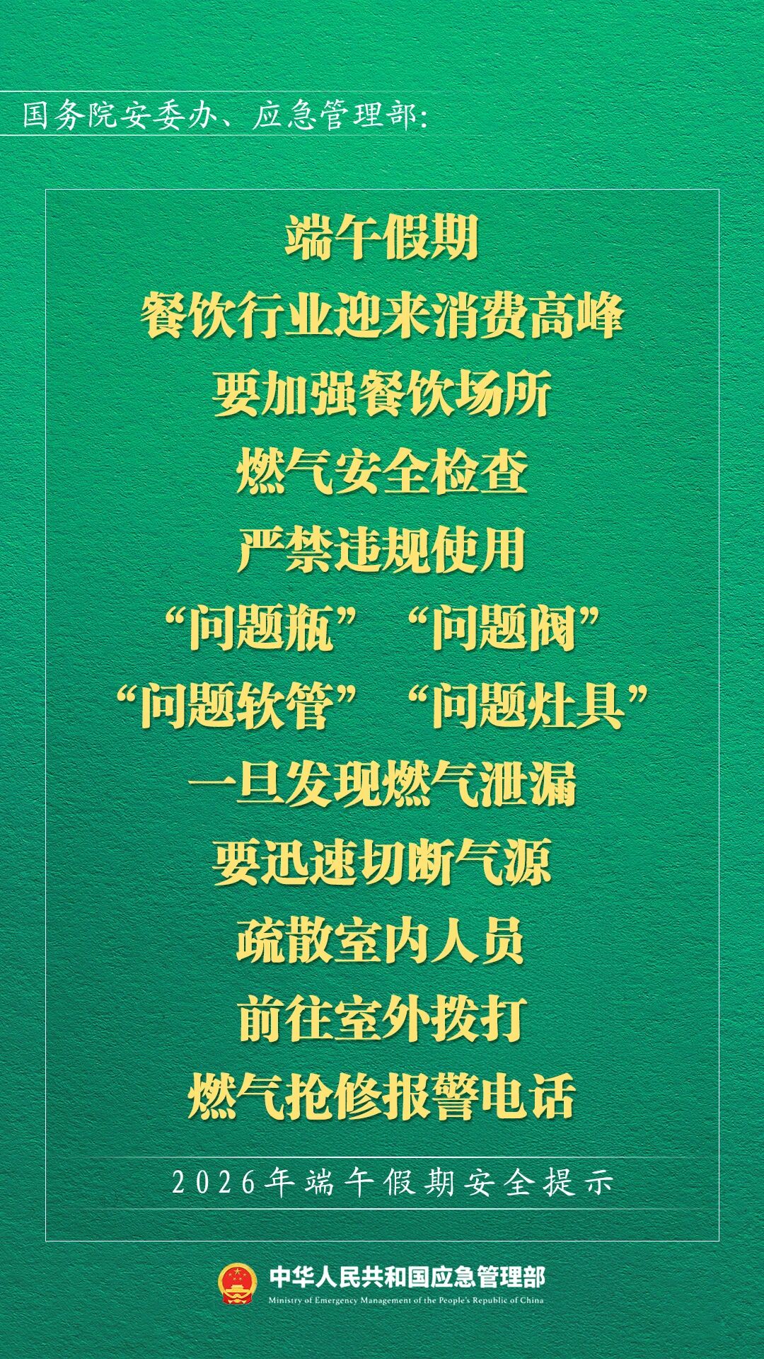 47b22b3ec46122c9e7b59c708f12fe64_2Q==.jpg