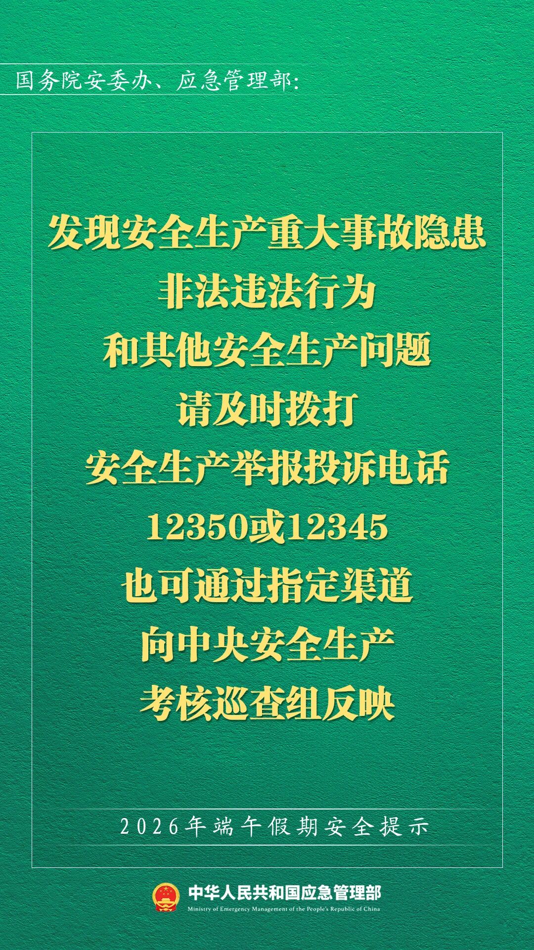 da8ec6a7d54c11bfa5de5254b15e4633_Z.jpg