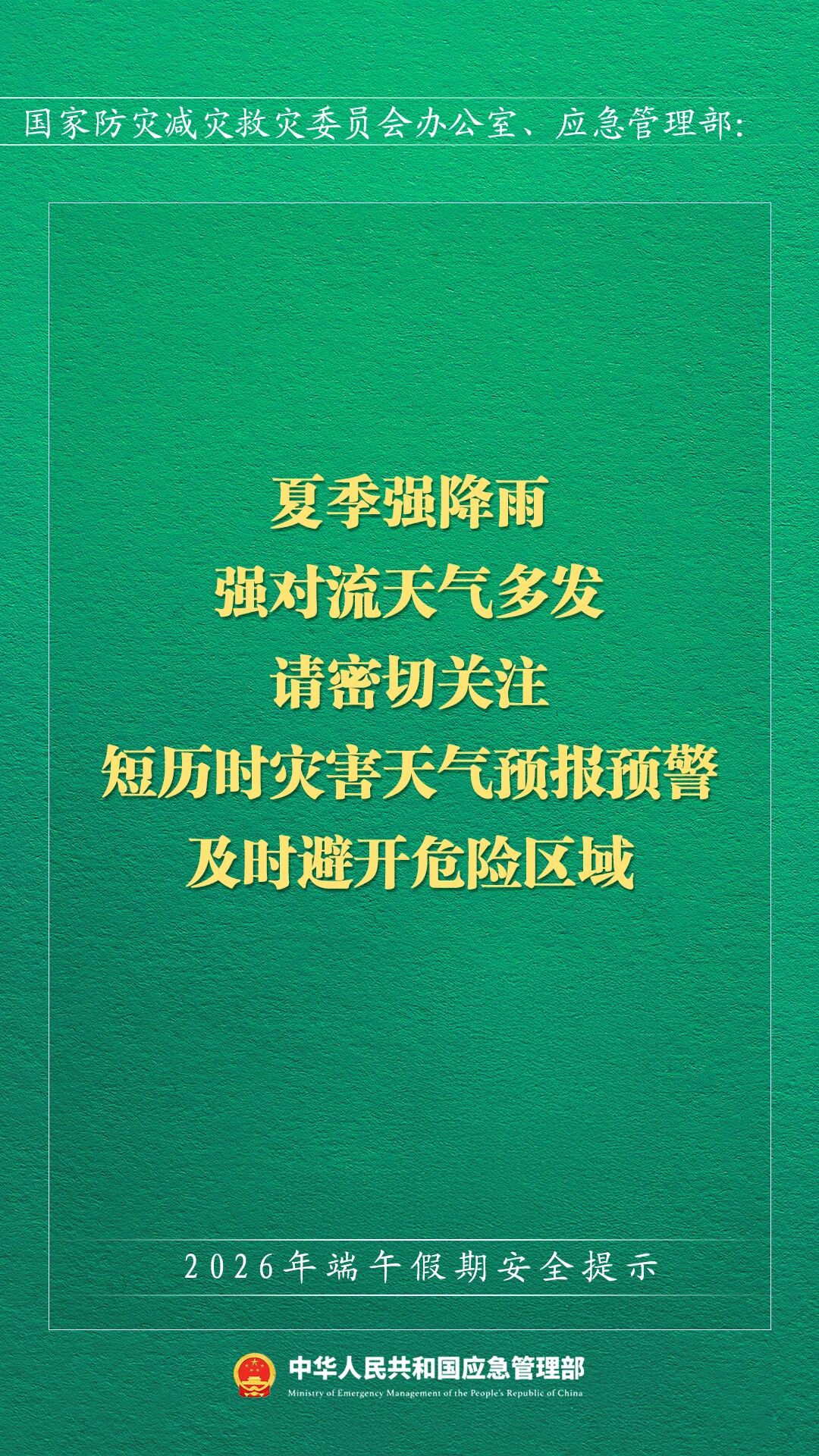 d3472eb5cdda9bf0f6f63a3ff06e21e7_9k=.jpg
