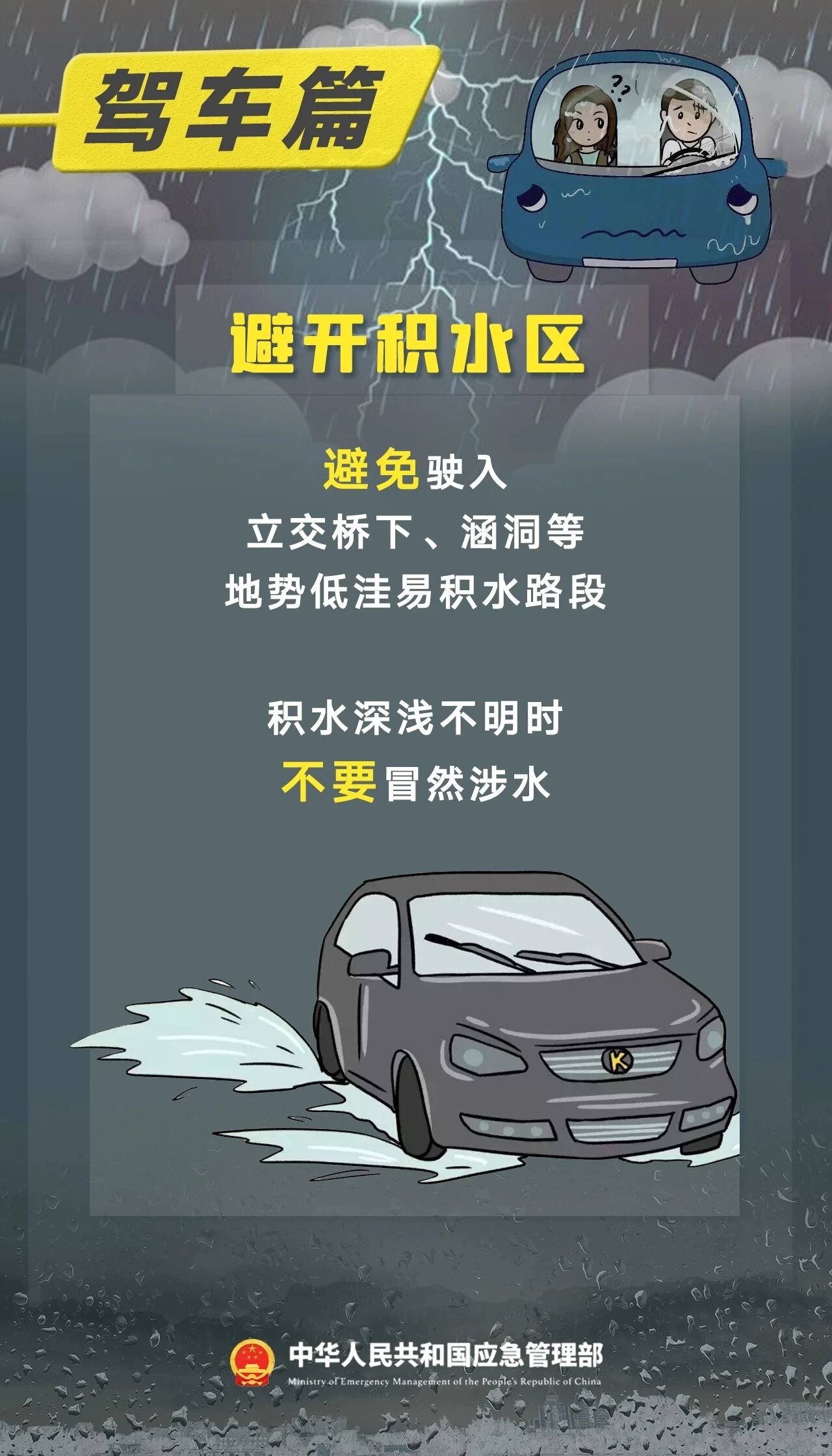 30ce6a207b3b78b8bb9b82d79cb0b8fe_9k=.jpg
