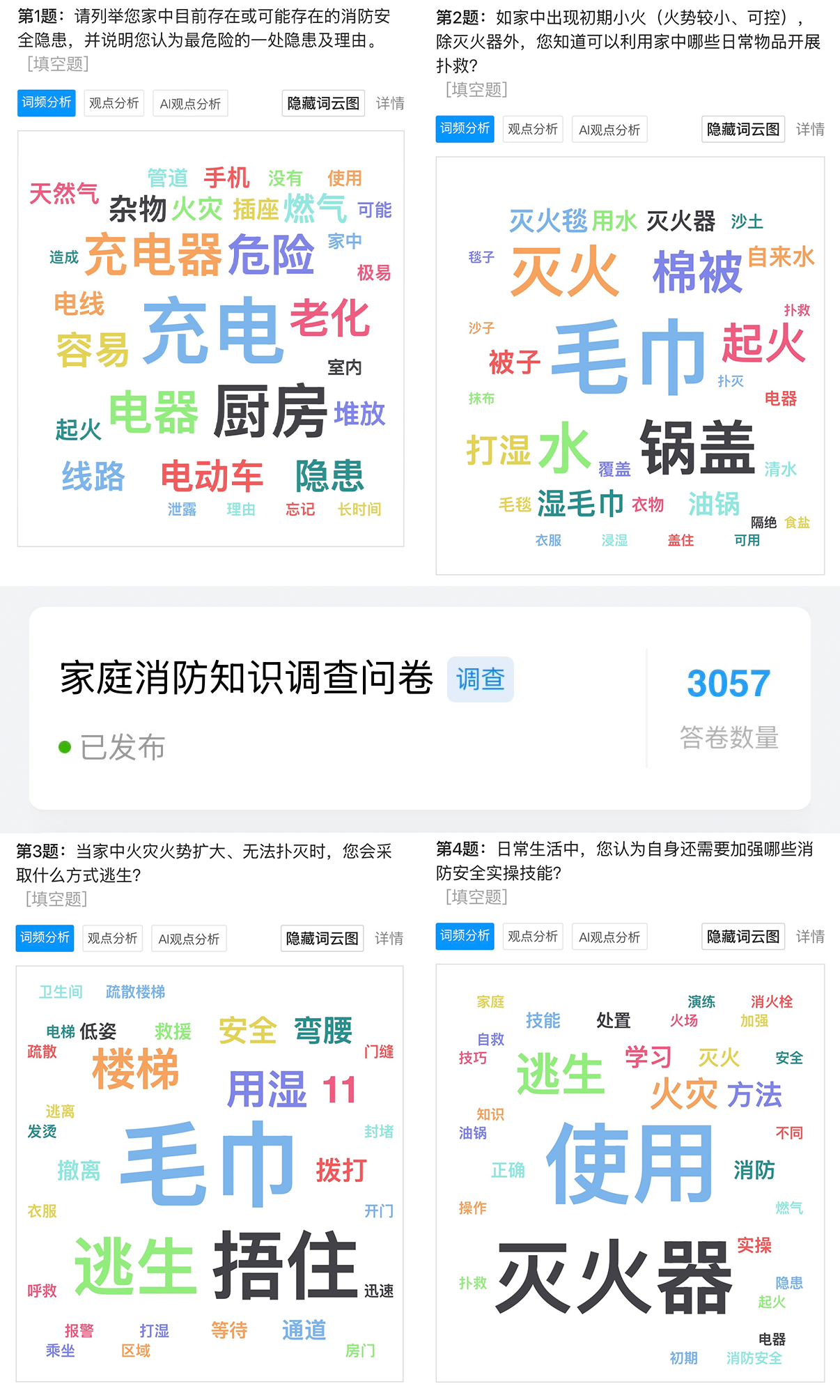 007619fe8cf1923410277ee87e505322.png