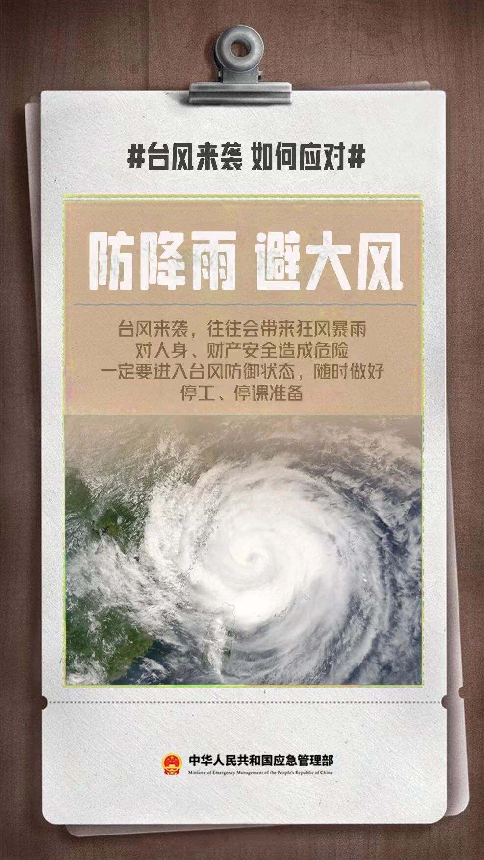 c909b2a6a2e80abe1a2e9fd88991f029.jpg