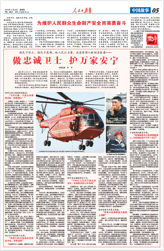 微信图片_20220104144459.png
