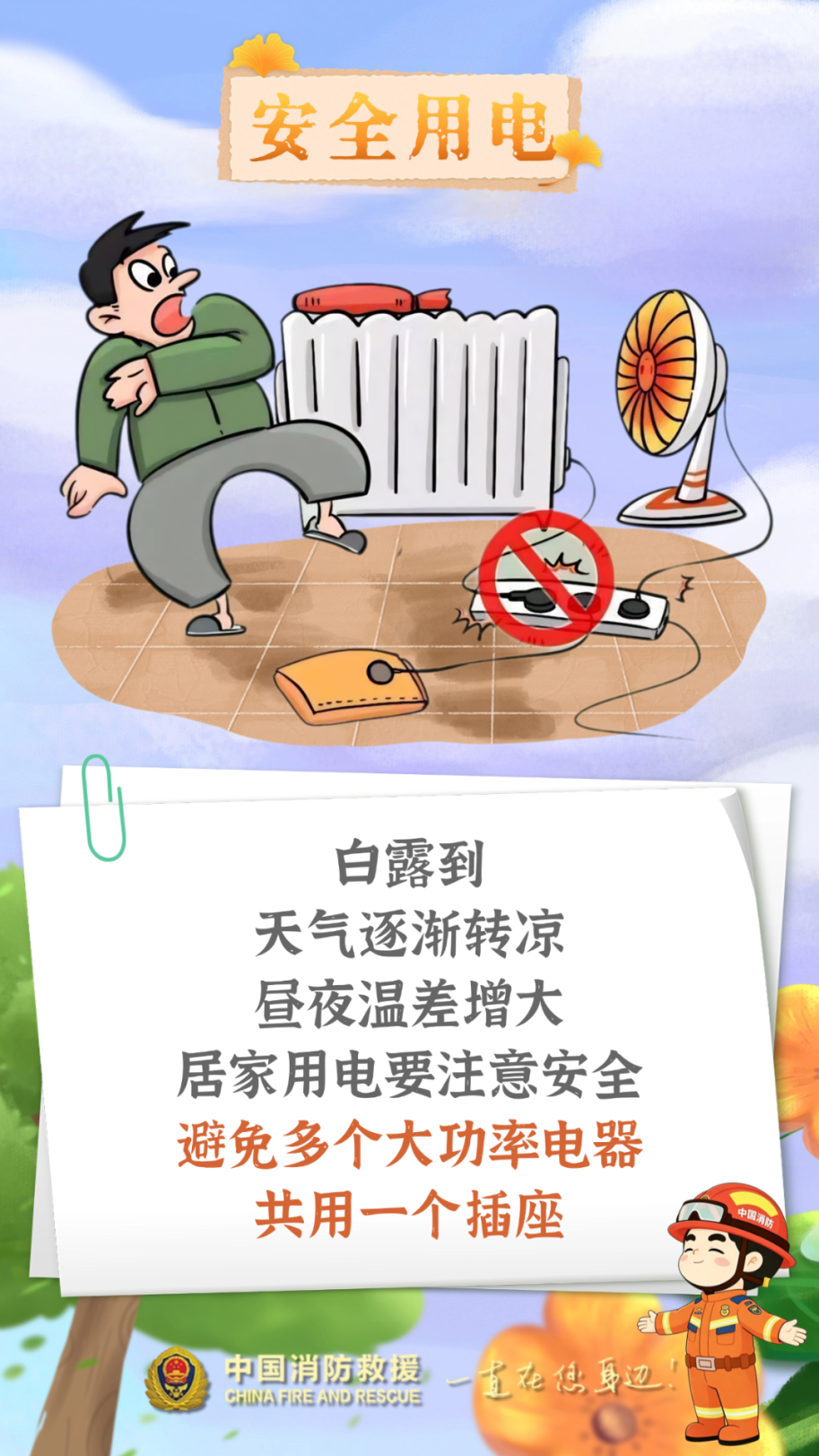 d7ec1981eabdbe66fe7e6e32fb215331.png