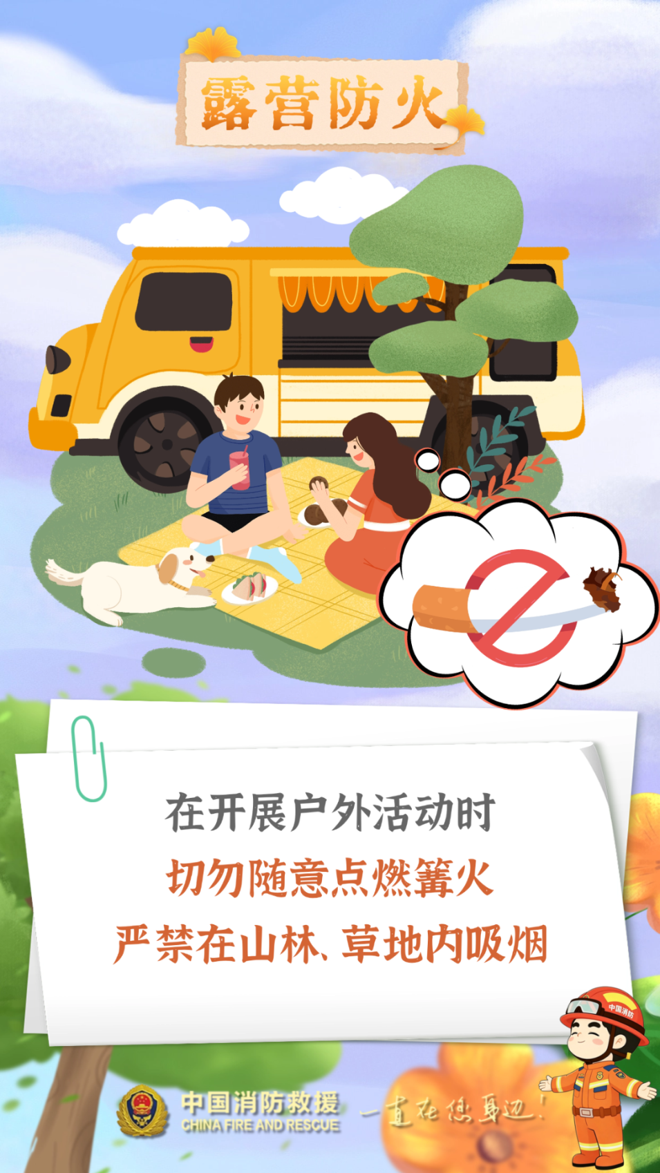 485b3e6b5e61169986ec83c6cb1163fb.png