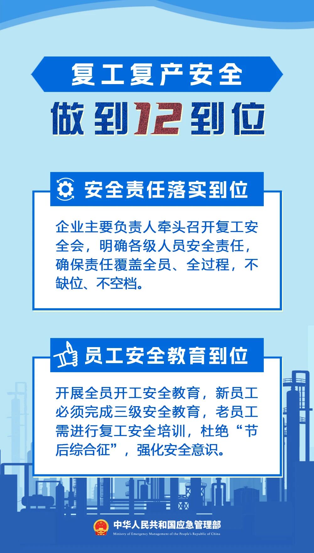c853f384fa987642378c1099b32e32b3.jpg