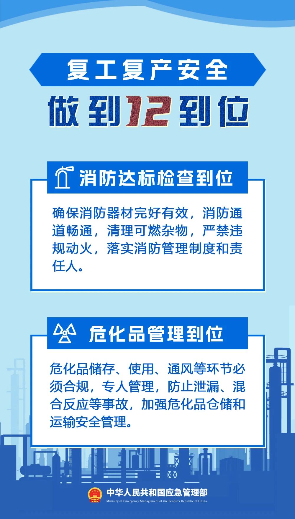 edcef05a3d3f321d54d4a28f1c145812.jpg