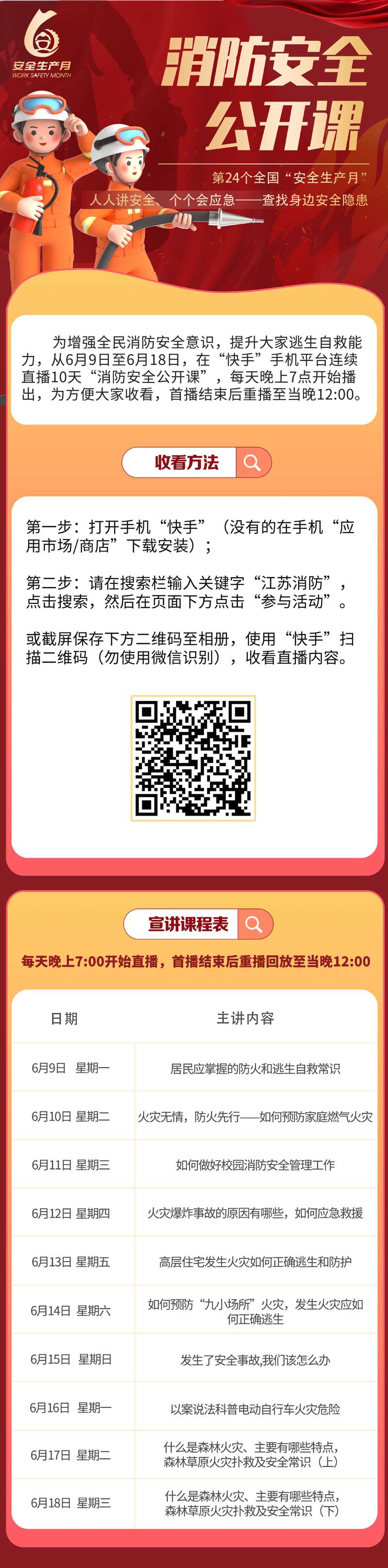 微信图片_20250606103544.png