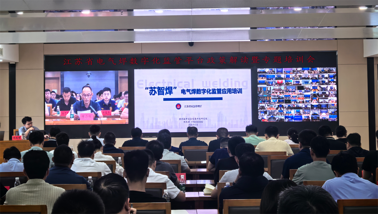 微信图片_20250718100131.png
