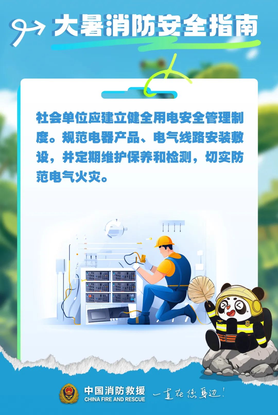 ae8155b1551d42025413979b3c810feb_d9de70c3-2e25-4c2e-bac6-a9e96acec813.jpg