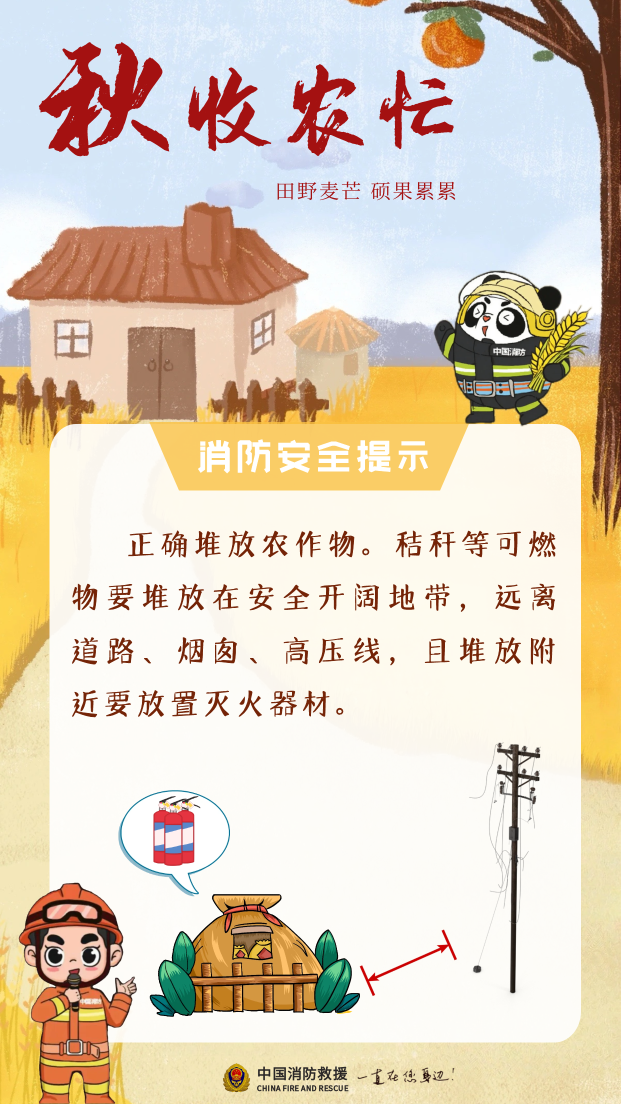 857c494c86cbcce6827ee1645e831d7b.png