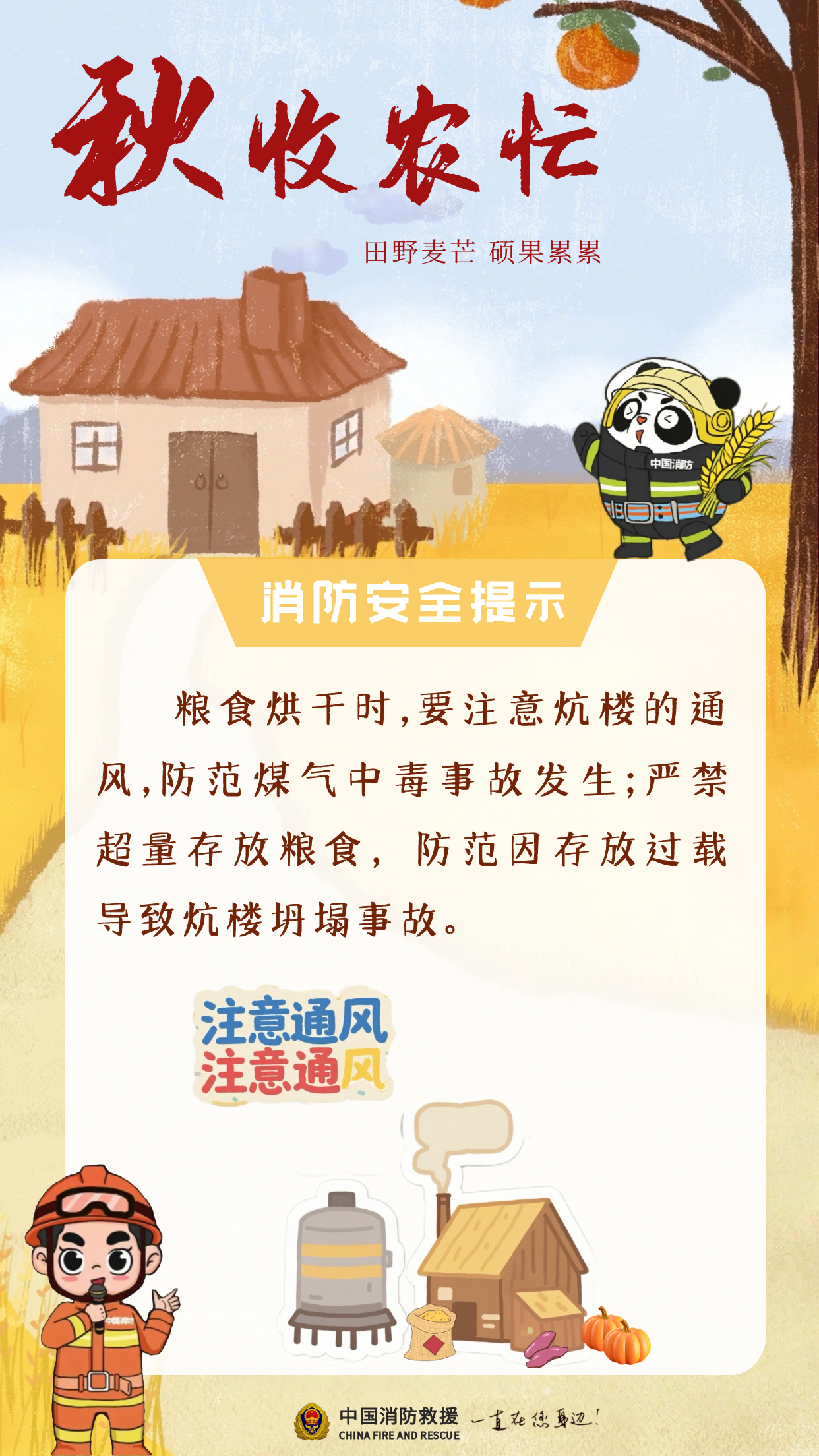 06655ee2abfa4a4300afb2f3f1652526.png