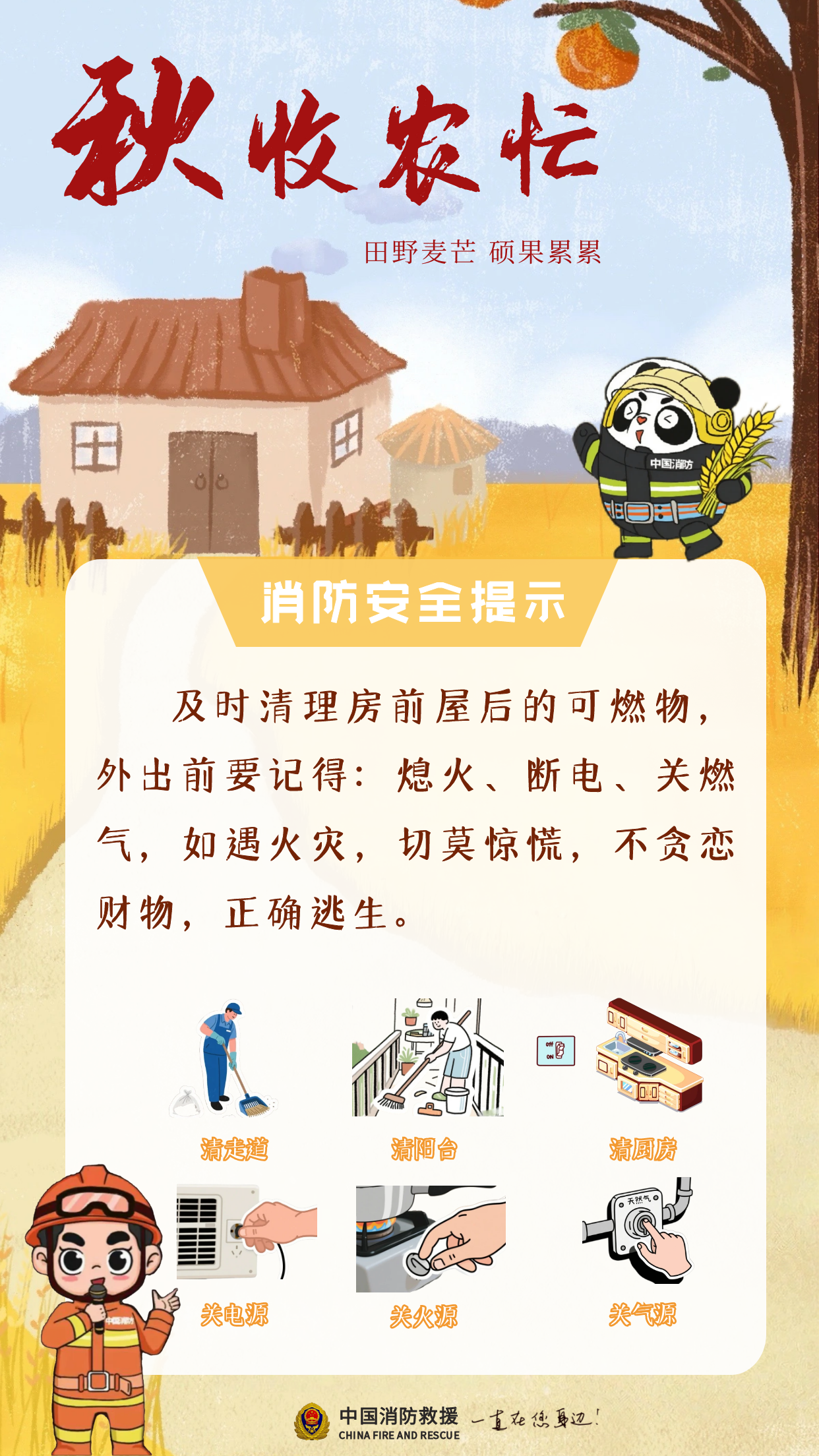 f0ebe6042911007ec0d31496cbc1823c.png