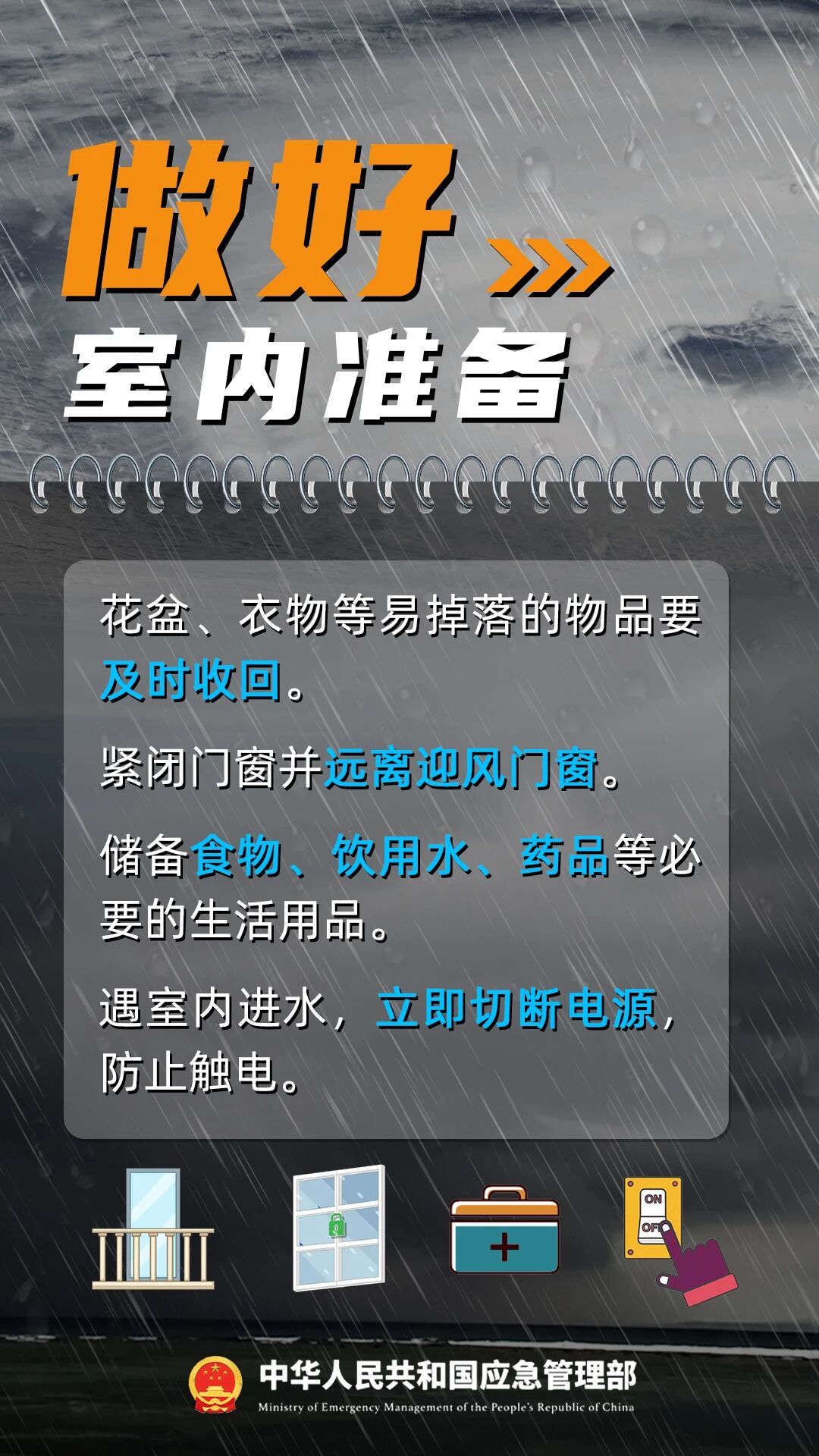 4c5768a575c425baa96aaf10bb6629c9_2Q==.jpg