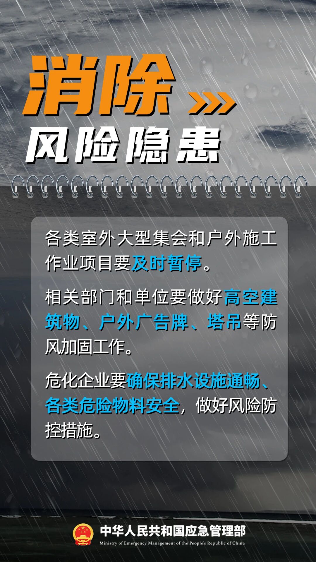 bcb155e501c3c2b97f7401cda5f341d5_Z.jpg