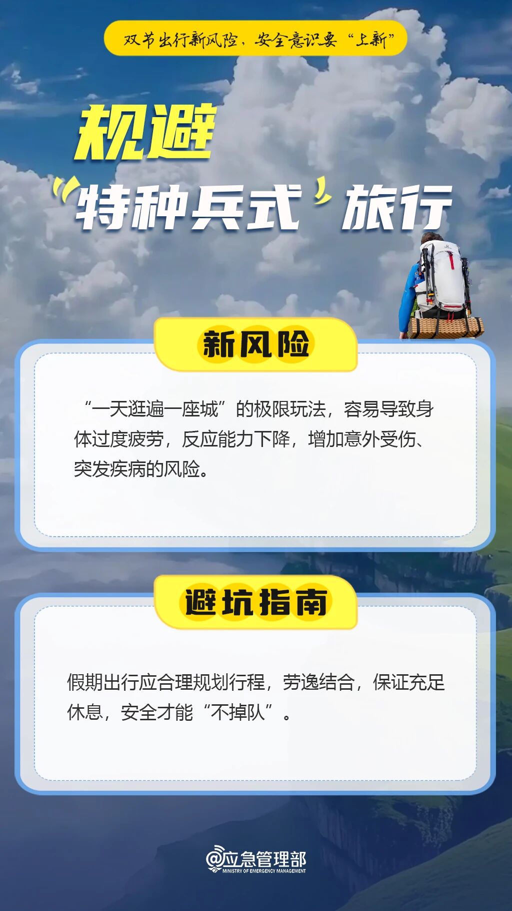 c0dd322c6f45bad11adc7c09828ae34d.jpg
