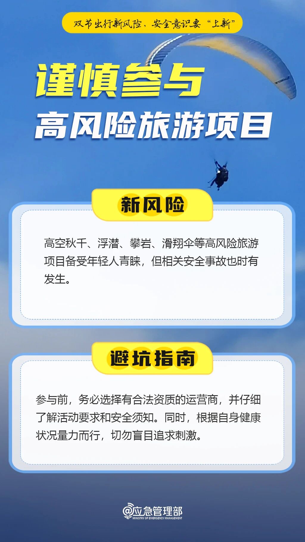 7ade899d09aa0e75aa2f08c26d1eab32.jpg